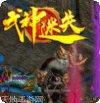 游昕冰雪义战龙城攻略