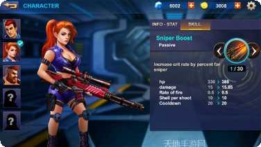 金属小队游戏攻略