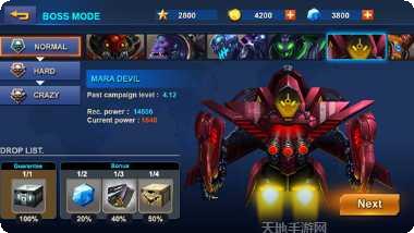 金属小队新手教程