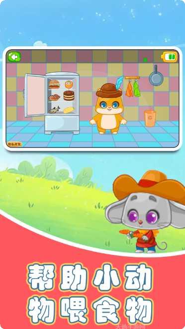 宝宝的几何板玩法介绍