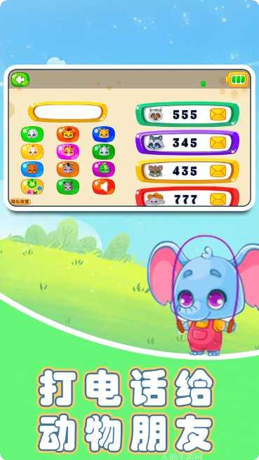 宝宝的几何板益智效果