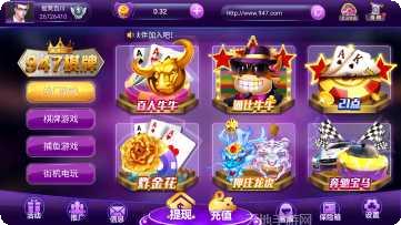 红宝经典棋牌游戏下载