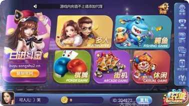 红宝经典棋牌最新版本