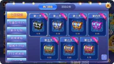 哈狗遊戲本評價