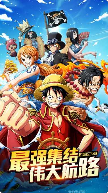 无敌大航海钻石攻略