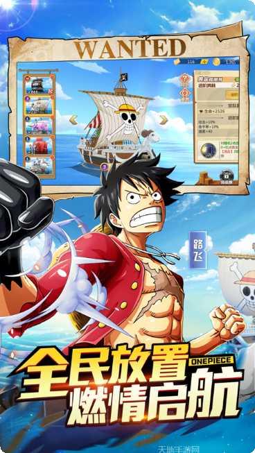 无敌大航海钻石获取方法