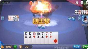 好赢斗牛玩家心得