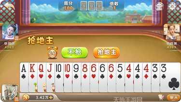 天天爱滁州麻将技巧分享