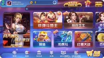 圈友万载麻将下载