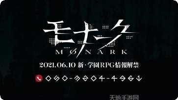 Monster Quest Seven Sins下载方法