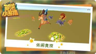 不可思议棋盘攻略