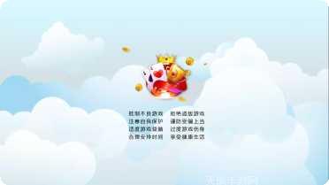 太子棋牌金币获取方法