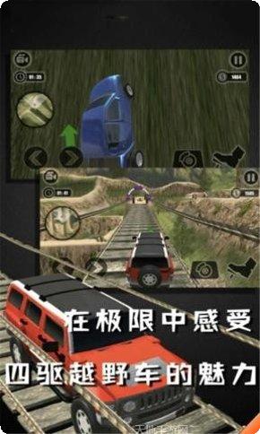 越野卡车山地竞速游戏下载