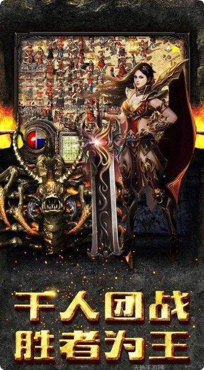 热血传说之复古版攻略