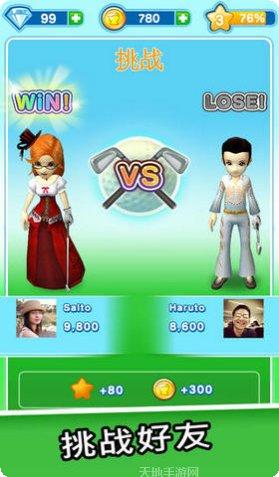 Linelight谜题解答