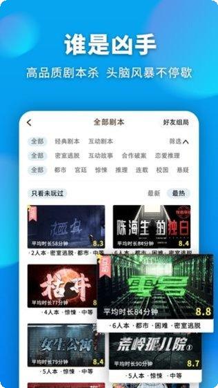 超级大灌篮攻略大全