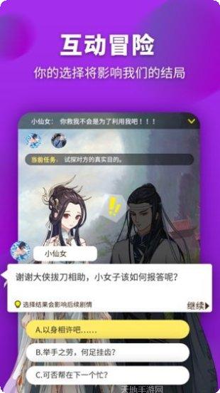 超级大灌篮玩法介绍