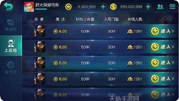 吃鸡棋牌好友对战