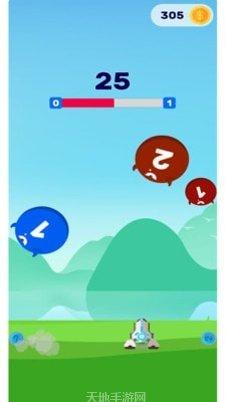 气球射击2020最新版本下载