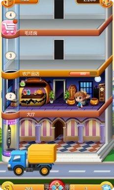 欢乐盖大楼2建筑技巧