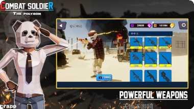 战斗士兵多边形社区交流