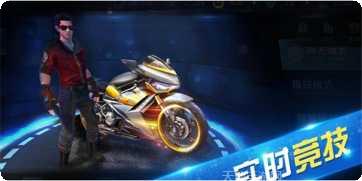 极限时速竞速体验