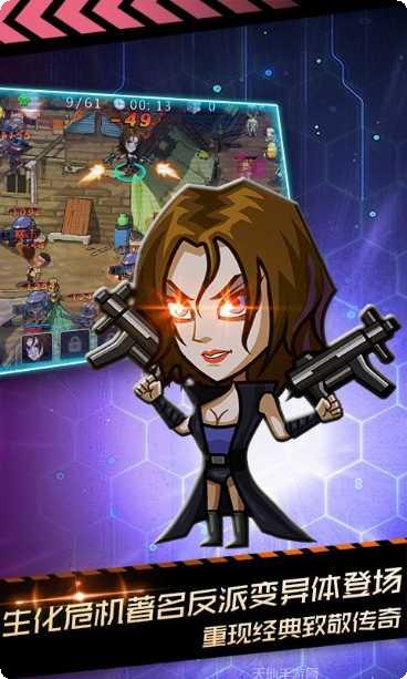 生化危机单机游戏攻略