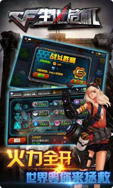 生化危机单机游戏操作