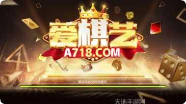 金芙蓉棋牌ios版