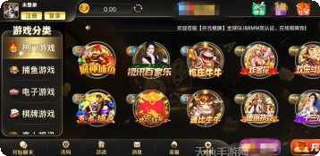 开元837cc角色介绍