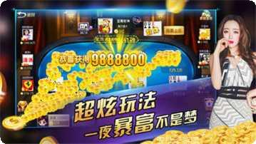 公海娱乐苹果版