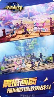 斗战封神角色培养