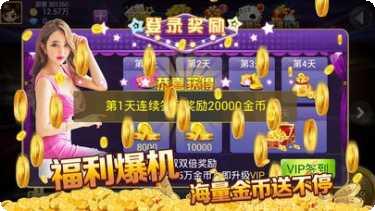 718棋牌游戏规则