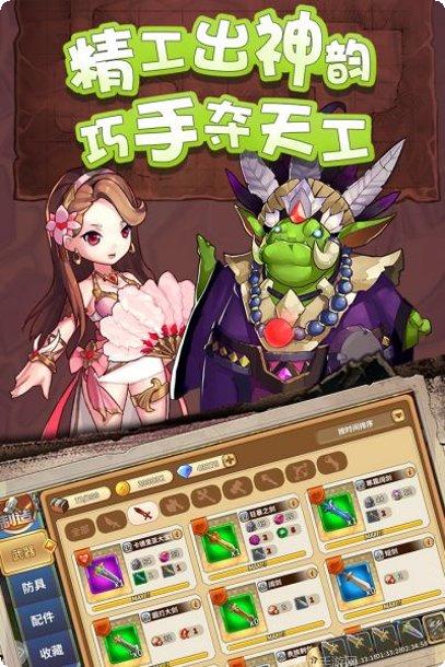 卡德里亚道具屋九游版攻略