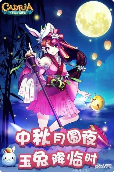 卡德里亚道具屋九游版玩法