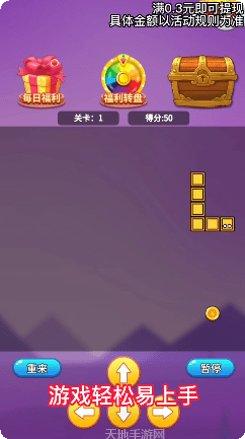 哈喽贪吃蛇最新版本