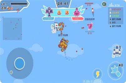 纸飞机大战汉化版攻略