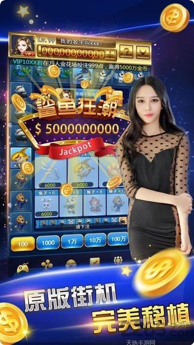 街机水浒传ol下载