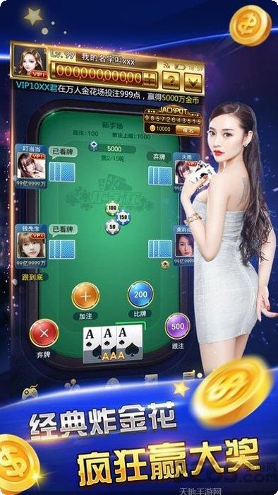 街机水浒传ol礼包