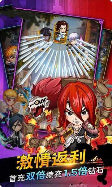 死神斩魂手游攻略