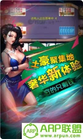 天天电玩最新版本