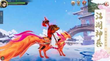 仙侠神域遮天装备获取