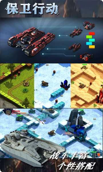 保卫行星模拟器攻略