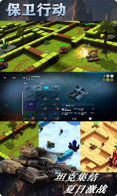 保卫行星模拟器更新