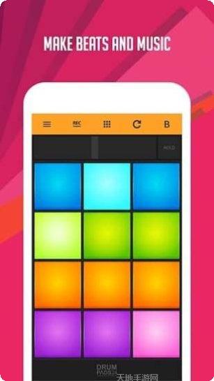 Drum Pads 24打击垫模拟器