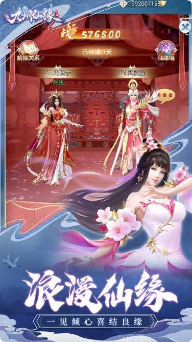 洪荒剑侠传游戏攻略