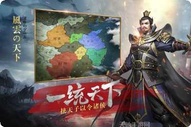 风云天下传奇角色介绍