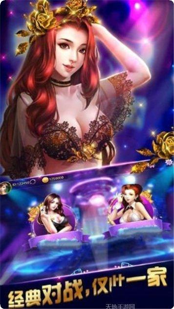 伍捌8棋牌游戏下载