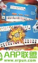 伍捌8棋牌苹果版