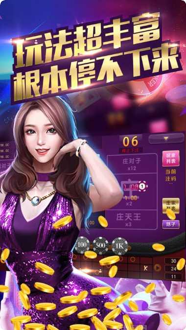 弘毅棋牌游戏下载